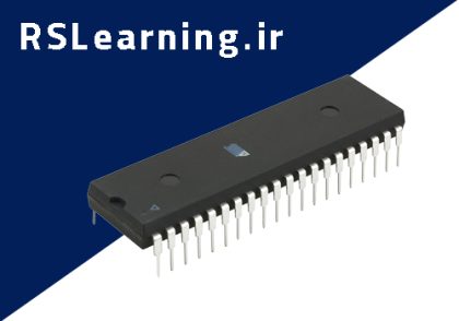 آیسی Atmega16